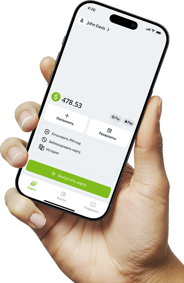 Hand with phone