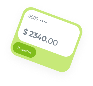 Easy payout