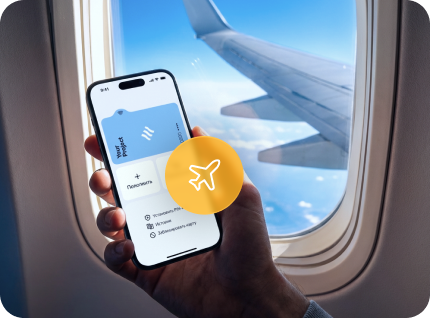 Для турагентств, визовых центров и Traveltech-проектов